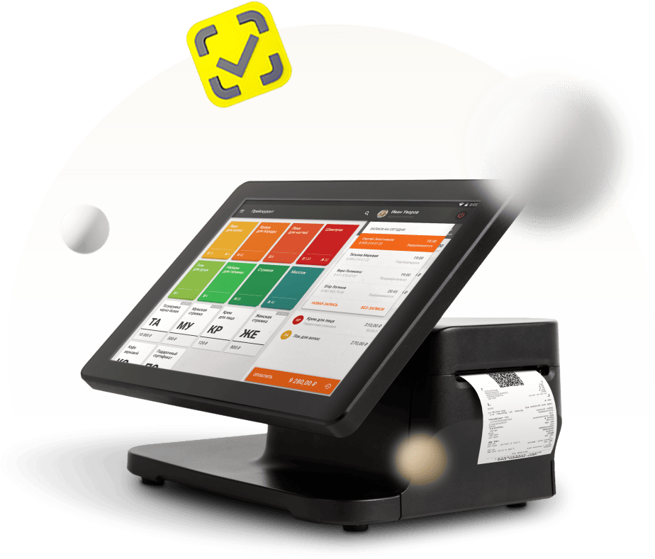 Кассовое оборудование с подключением к 1С и регистрацией в ФНС «под ключ»